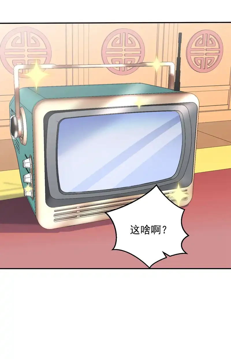 第94话 这脑瘫少女是…？27
