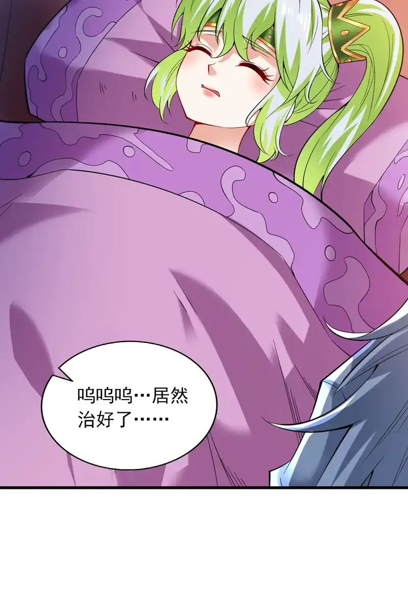 第54话 好！我必宰了你！2