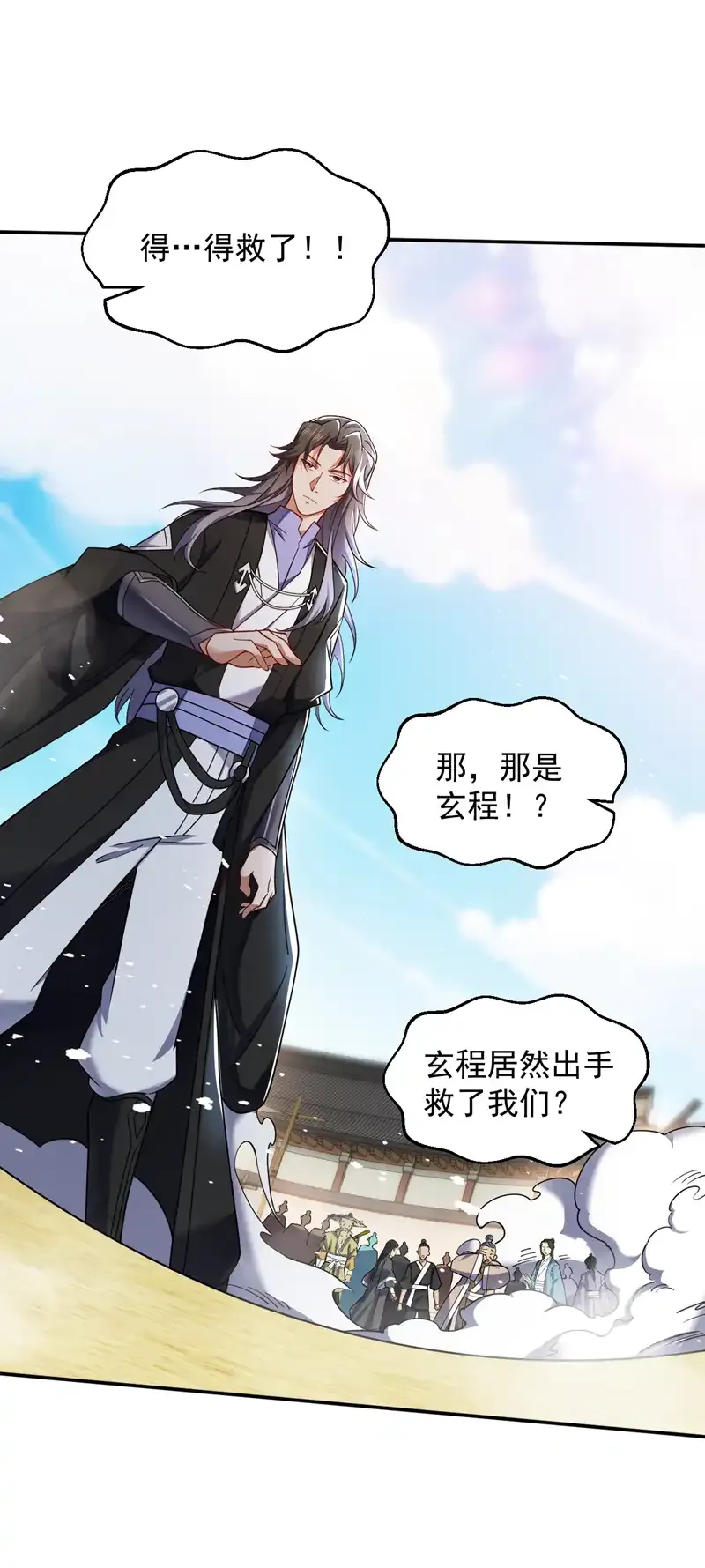 第103话 你想一箭三雕啊14