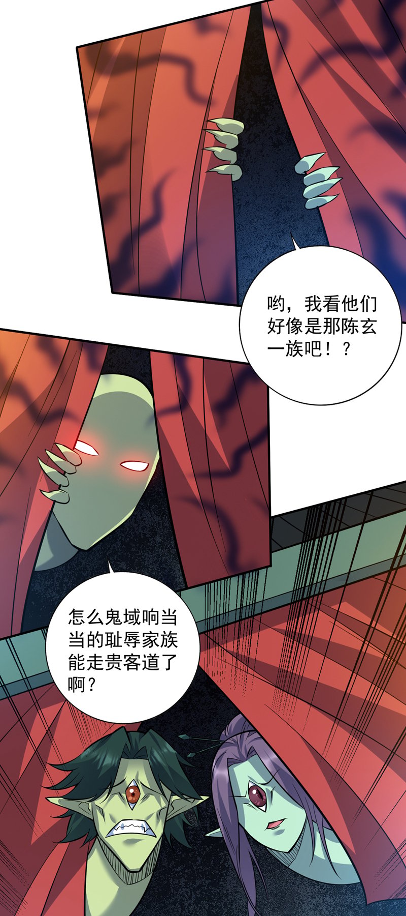 第128话 你们配来转生吗？15