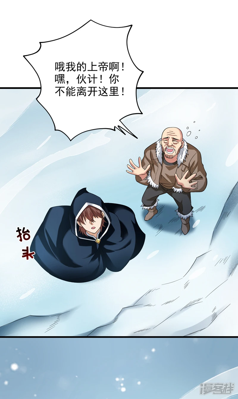 43 荒野求生？！23