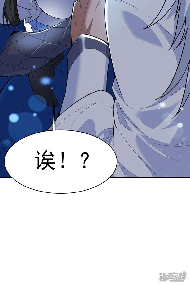 第2话 重启？新任务？30