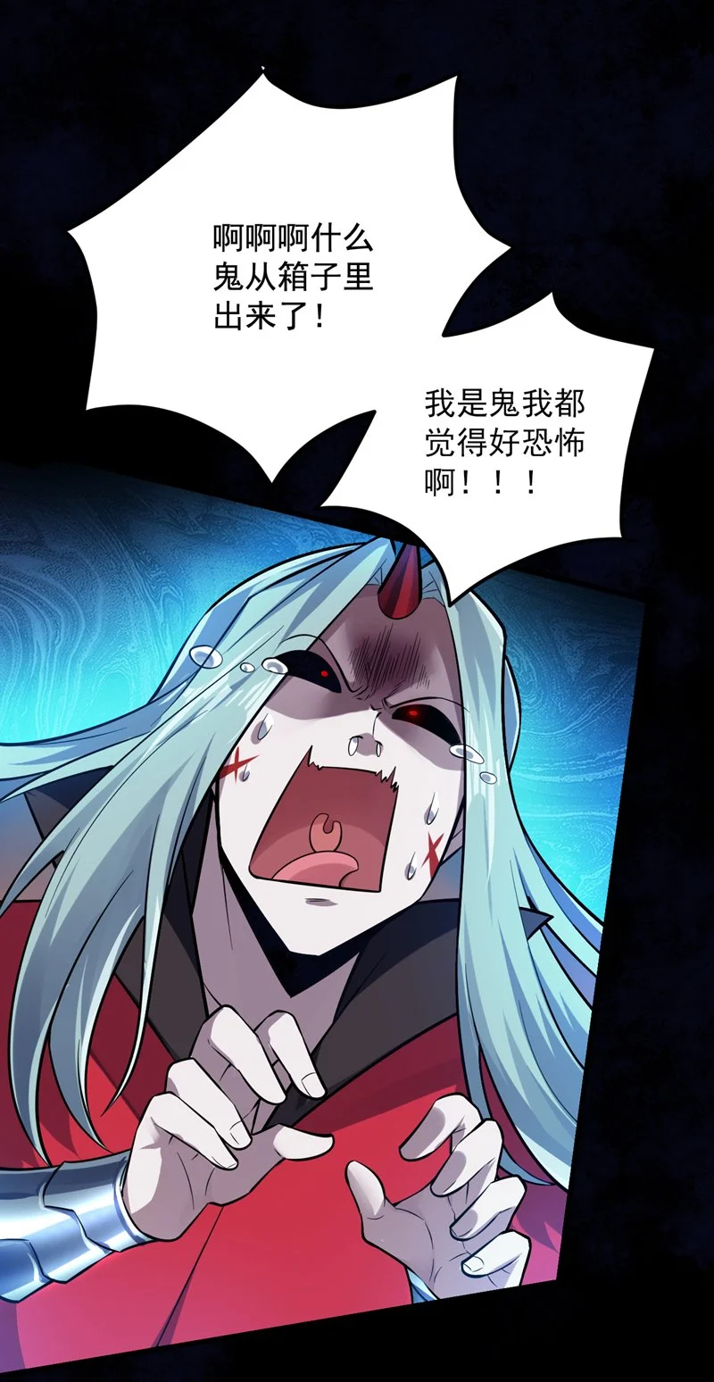 第136话 后窗的班主任9
