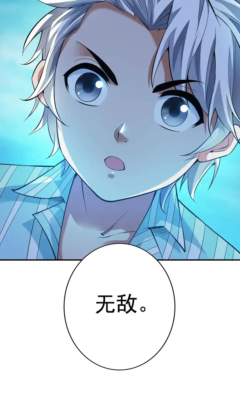 第68话 超越一切的力量！30
