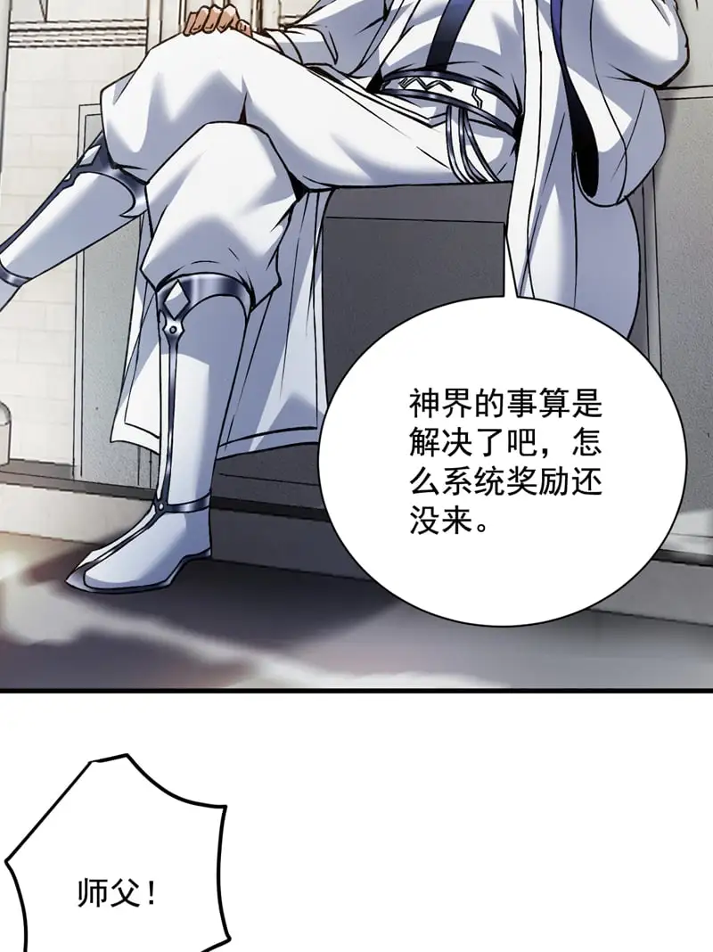 第168话 你要背叛我吗？28