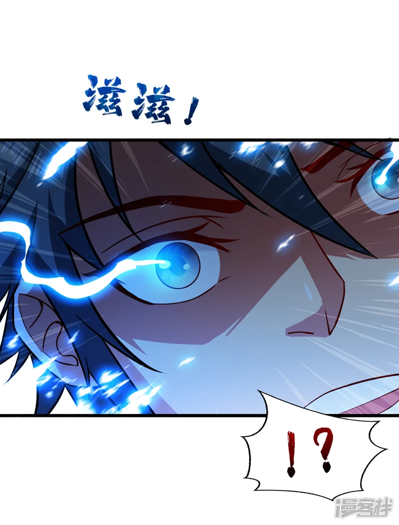 第22话 主人这人老傲娇了~8