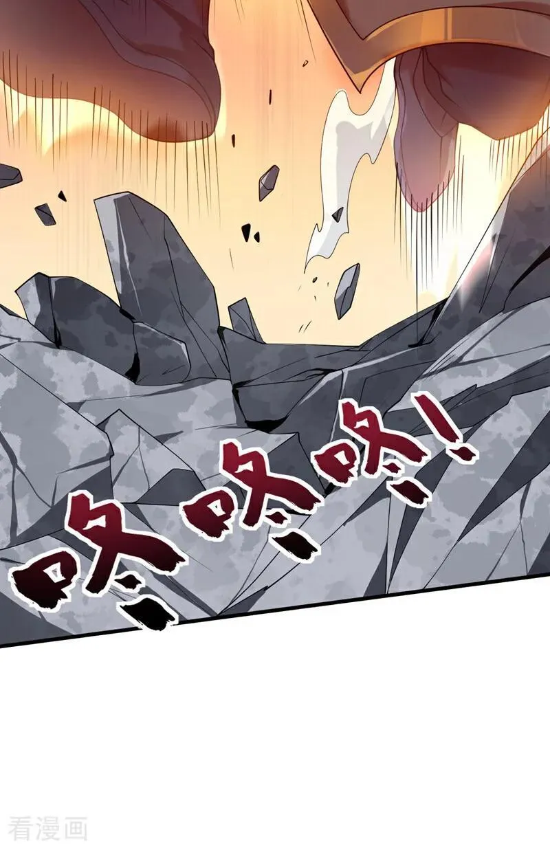 第188话 就这点本事？！17