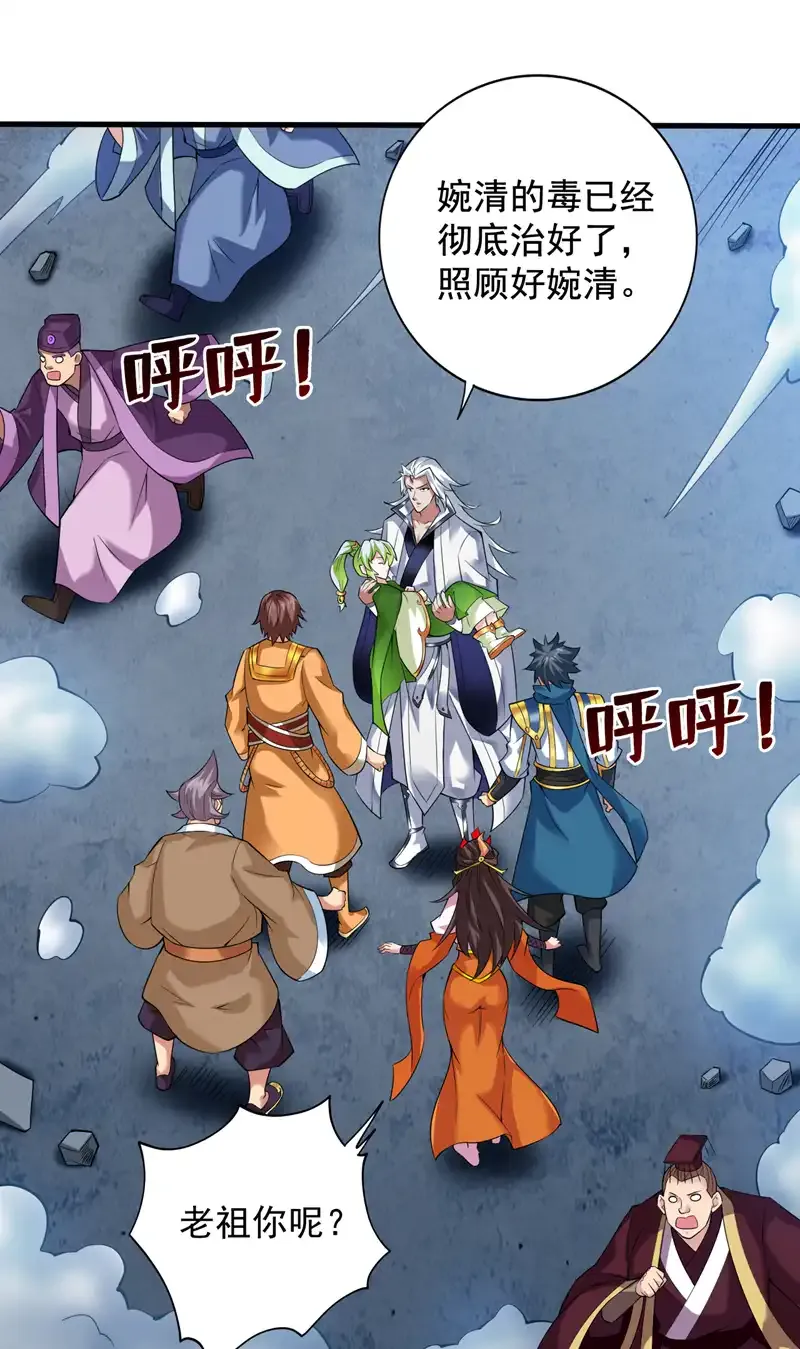 第65话 奇怪的变量……45