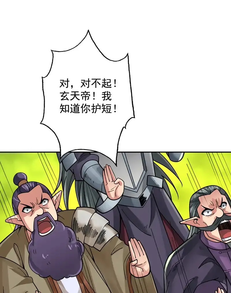 第60话 第一生存铁律40