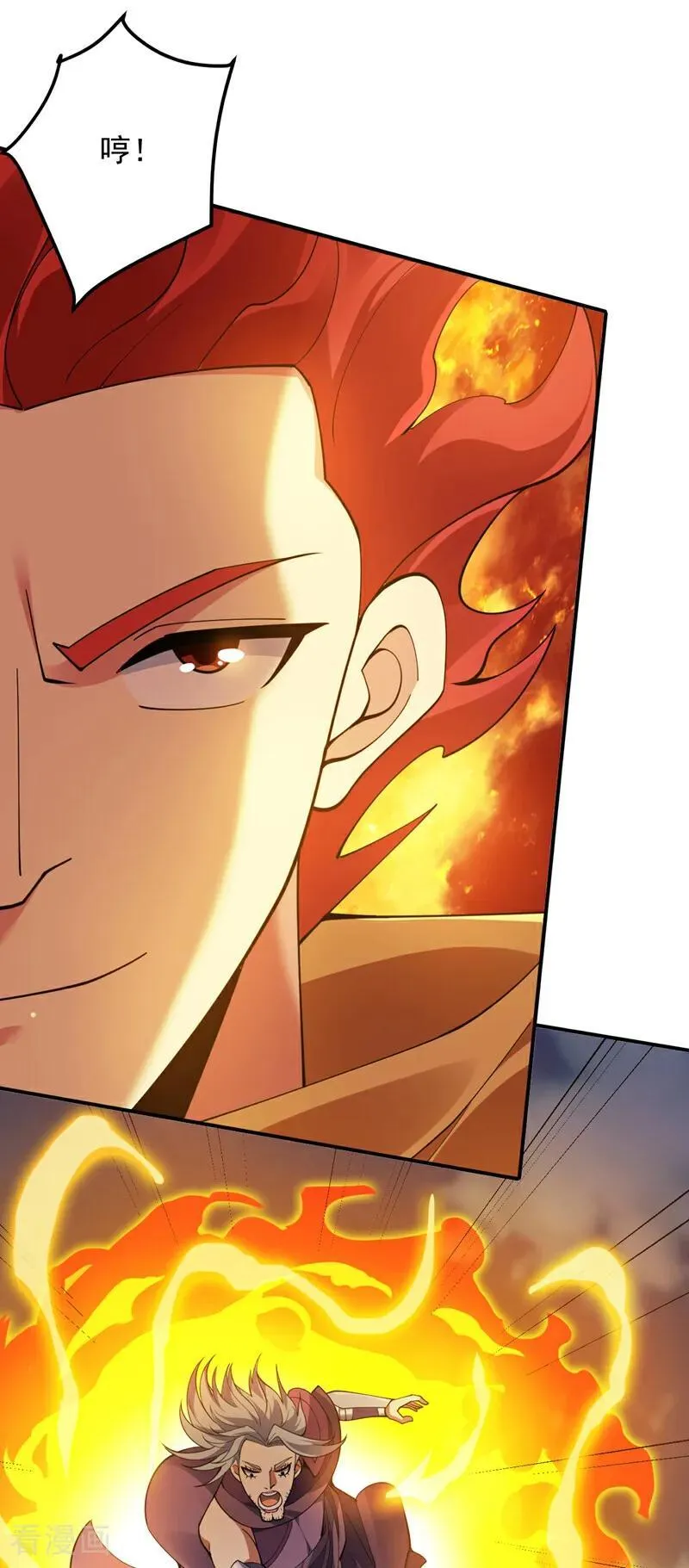 第188话 就这点本事？！7