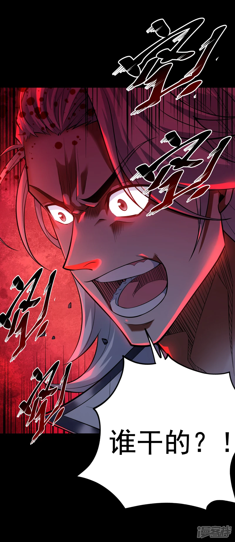 第29话 我就是新院长！34