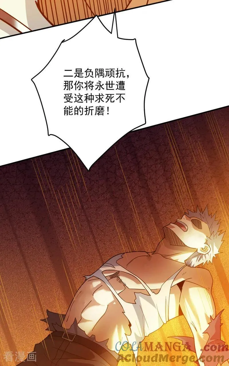 第218话 热心肠班长15
