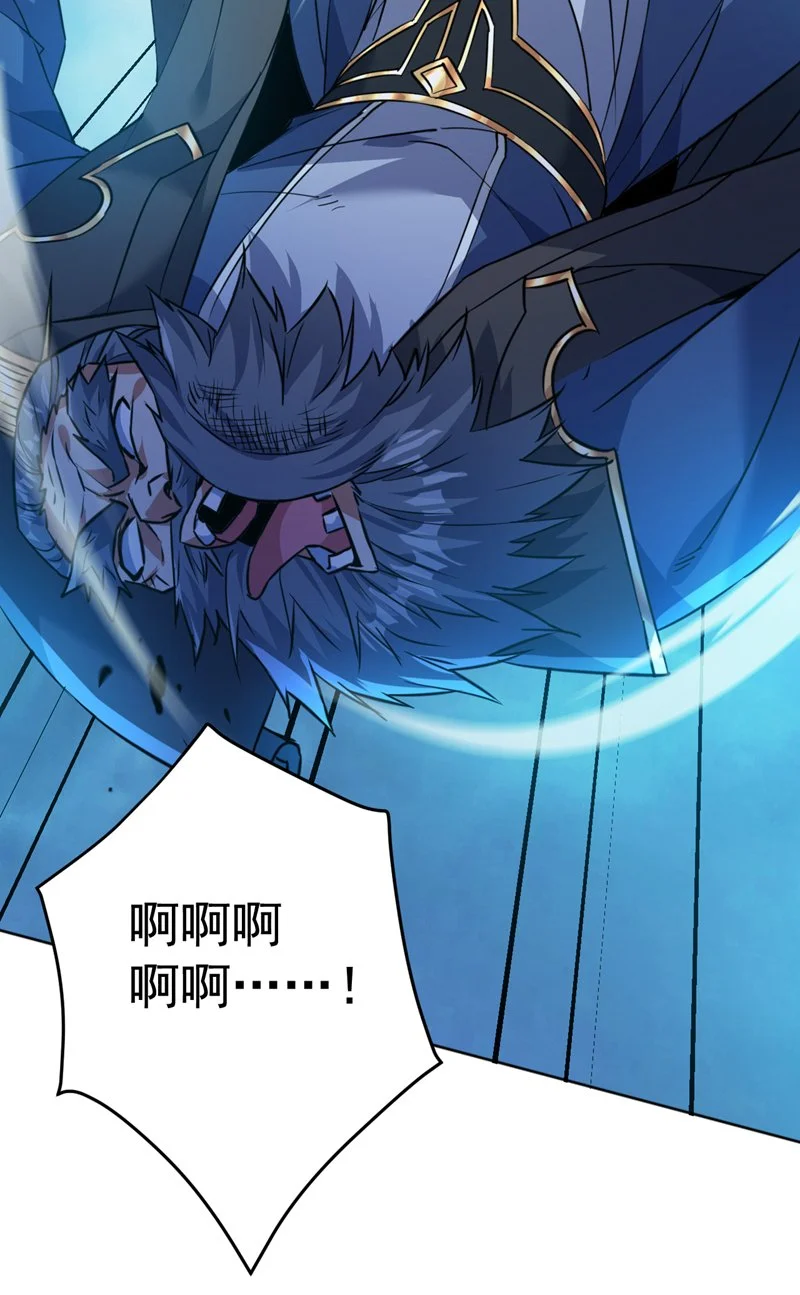 第161话 你已被我一眼看穿19
