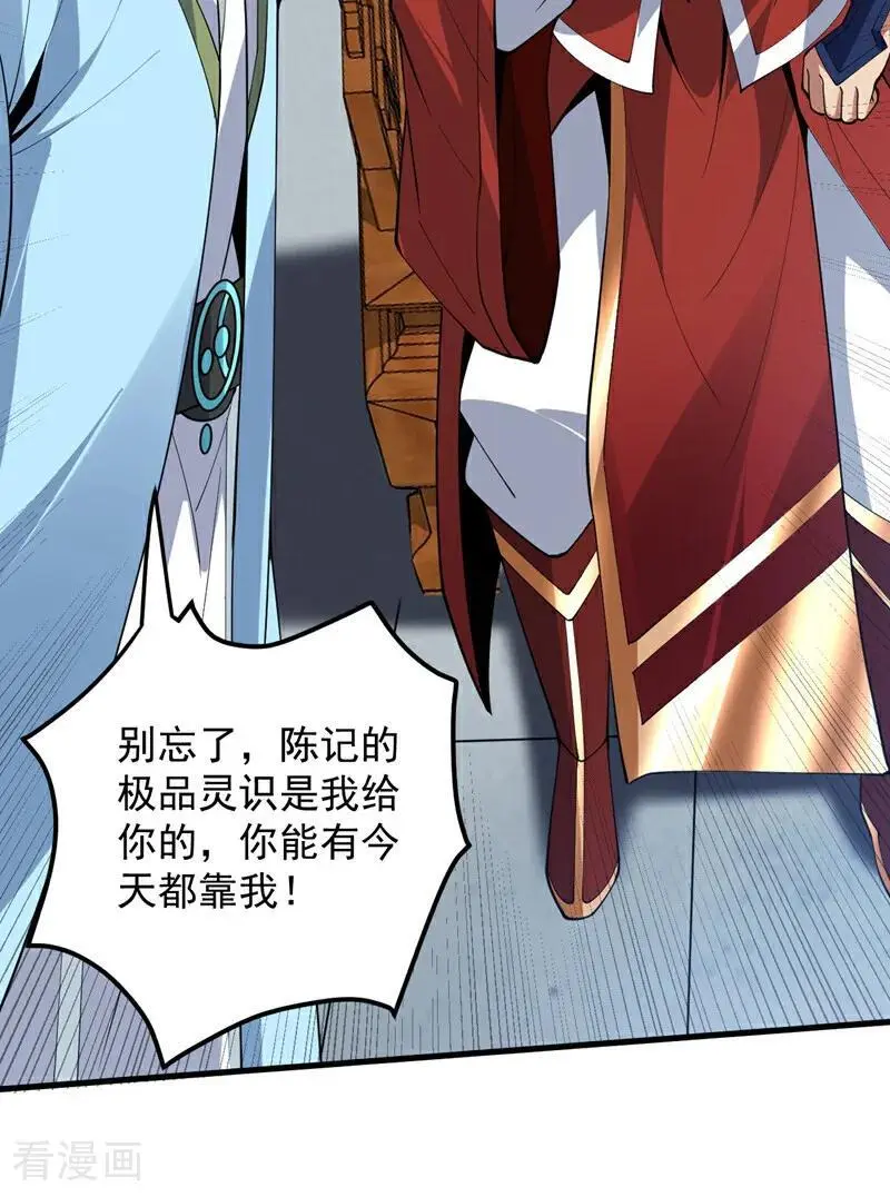 第180话 看！烤全麒！17