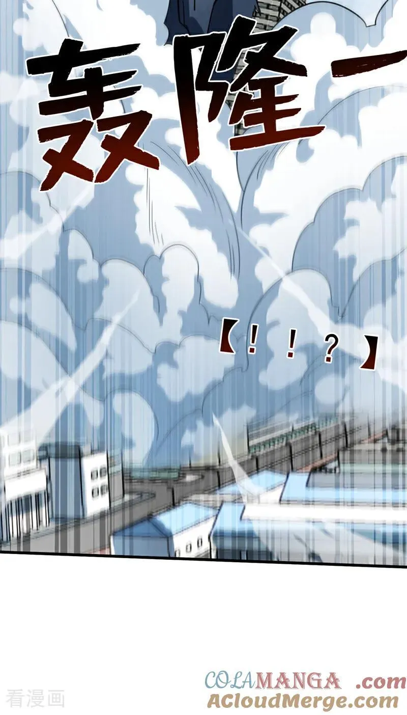 第212话 陈玄老师！22
