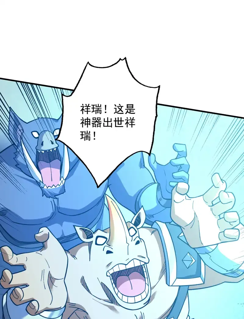 第116话 先赢过我再说！48