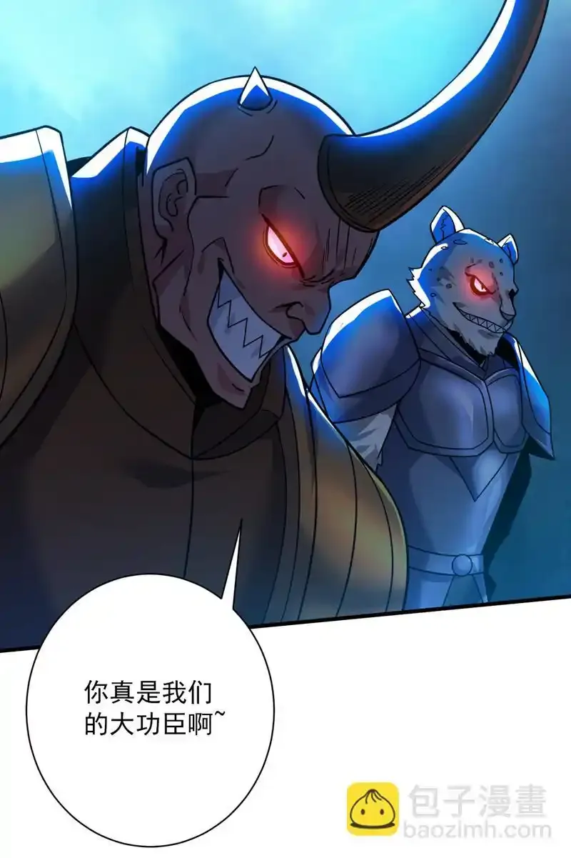 第120话 诛仙阵启动！9