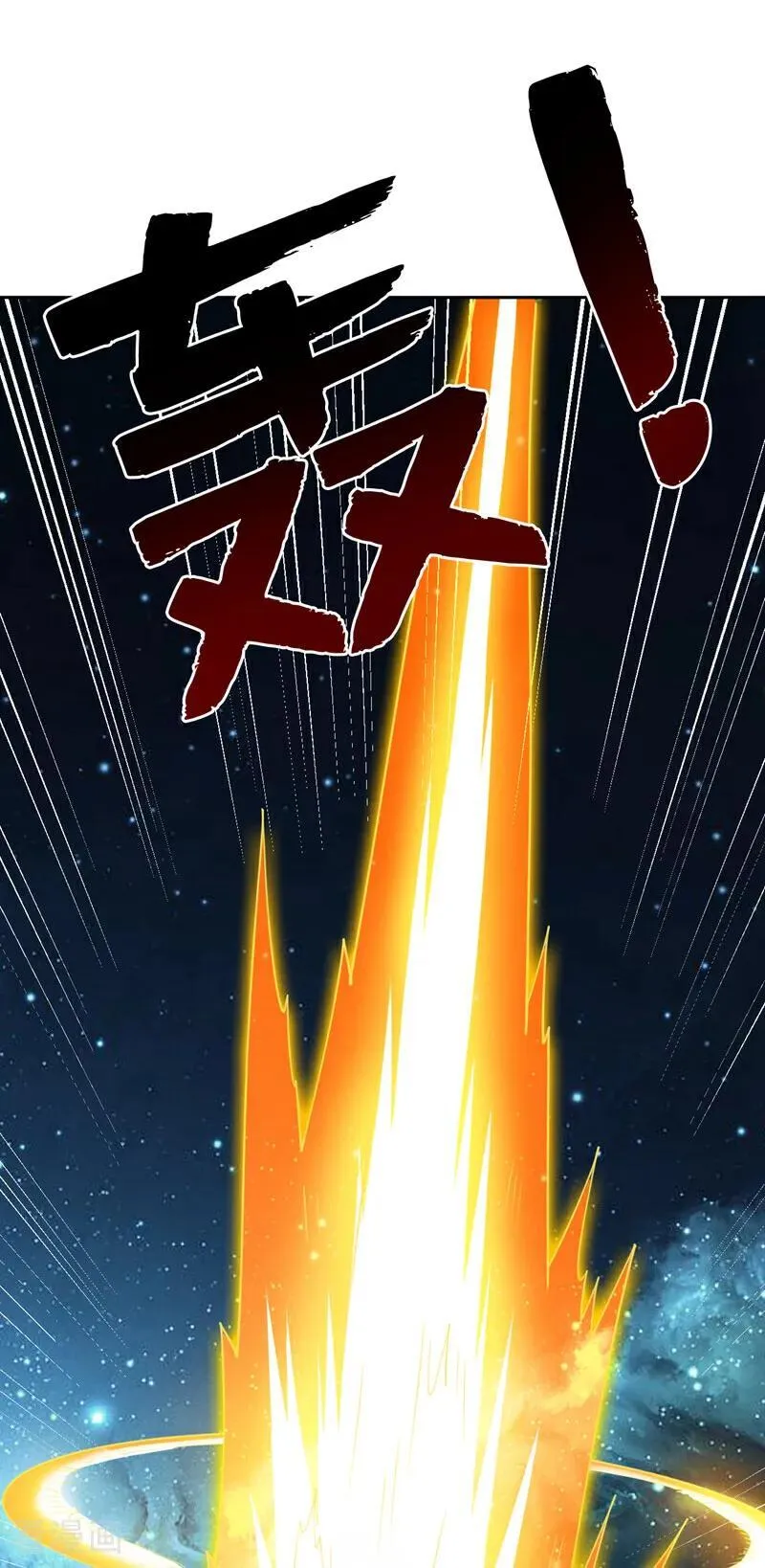 第204话 杀鸡儆猴！9