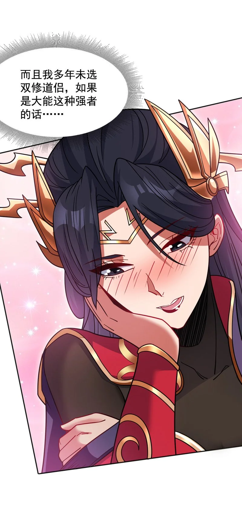 第155话 我定护下你！23