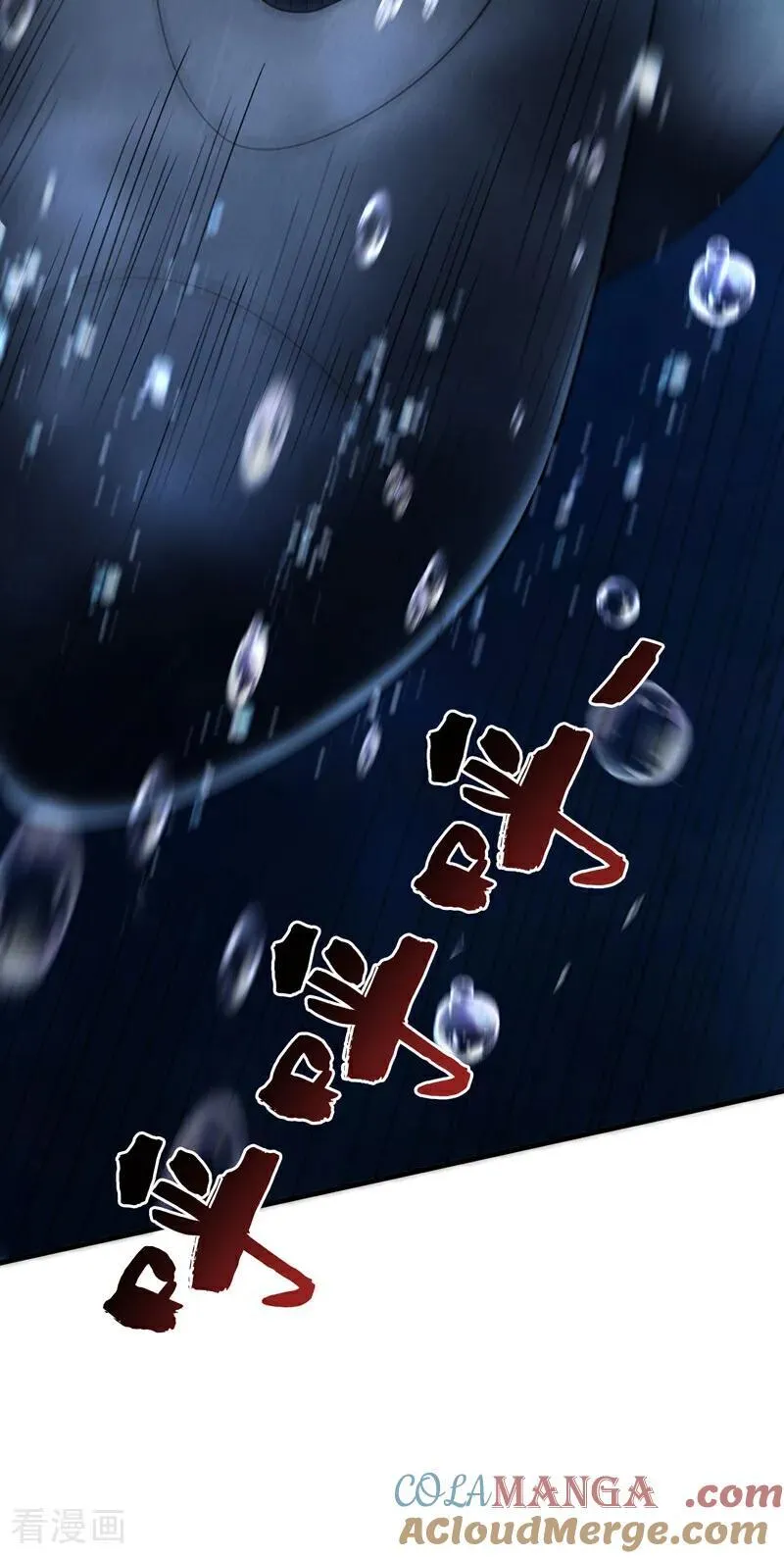 第205话 海底世界？27