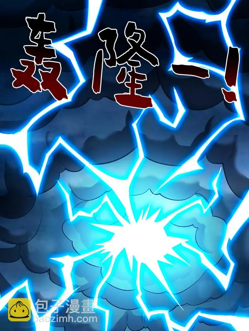 第154话 助你突破！33