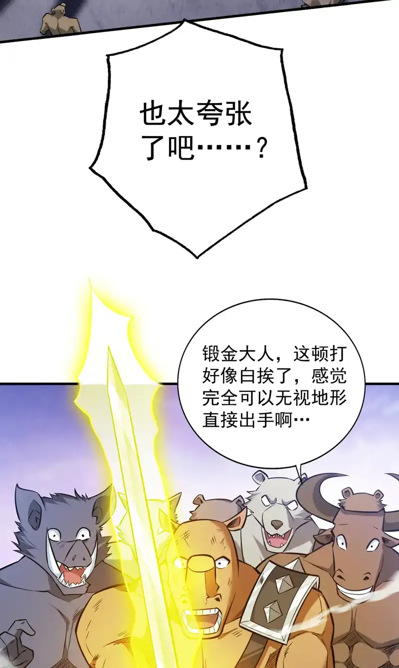 第119话 欢迎玄程大人~7
