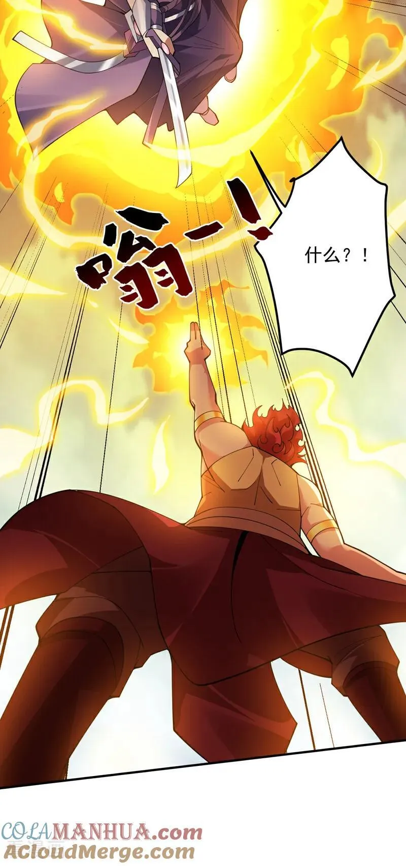 第188话 就这点本事？！8