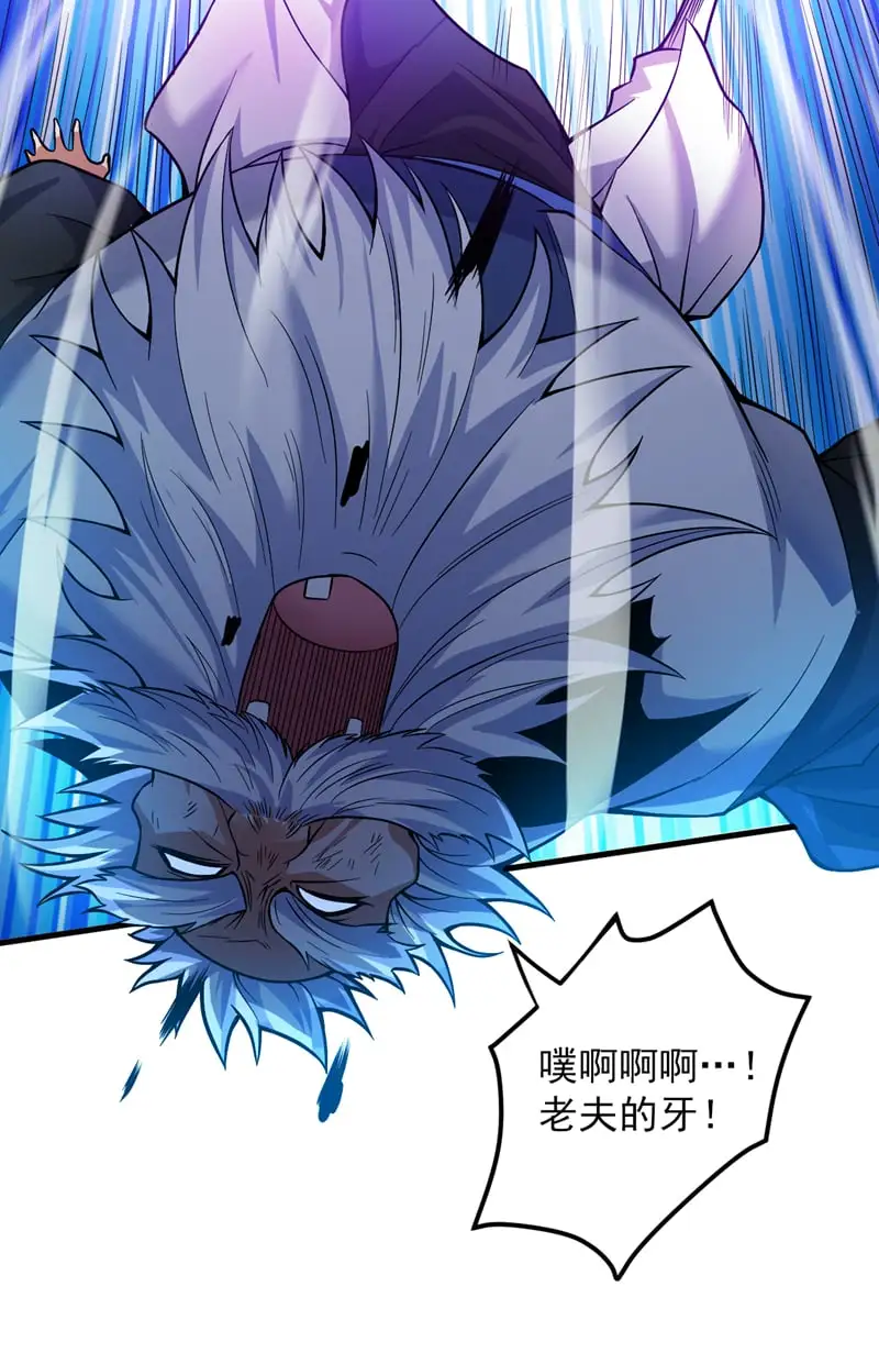 第154话 助你突破！2