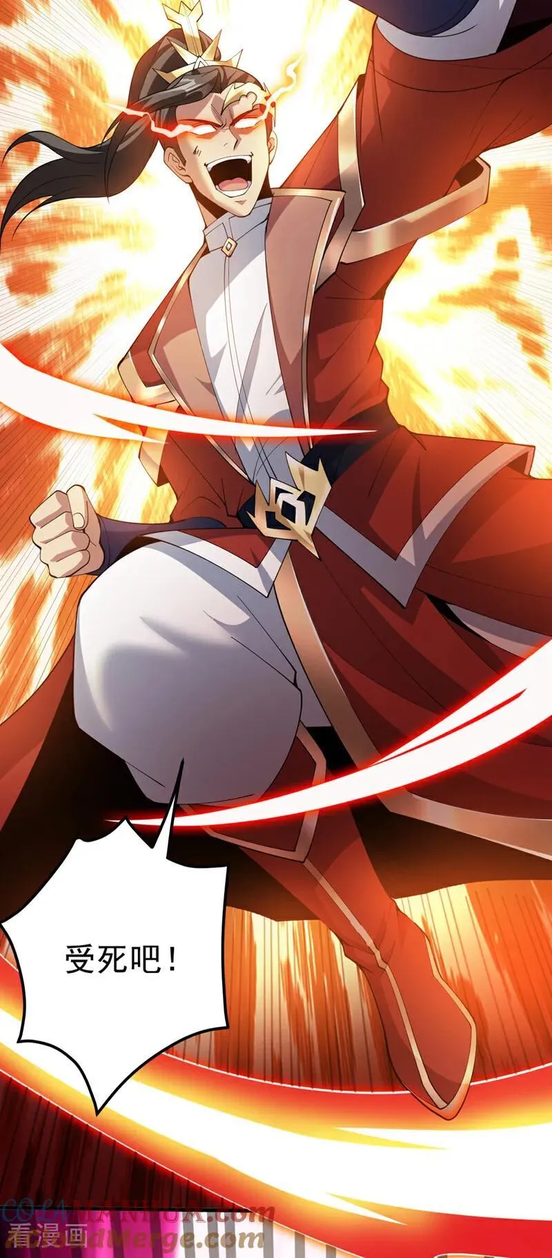 第184话 一步登神？！18