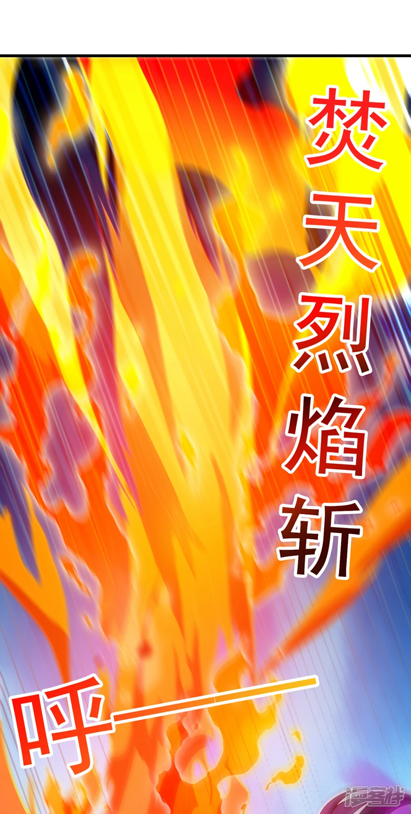 第10话 这黑气…是魔族！？30