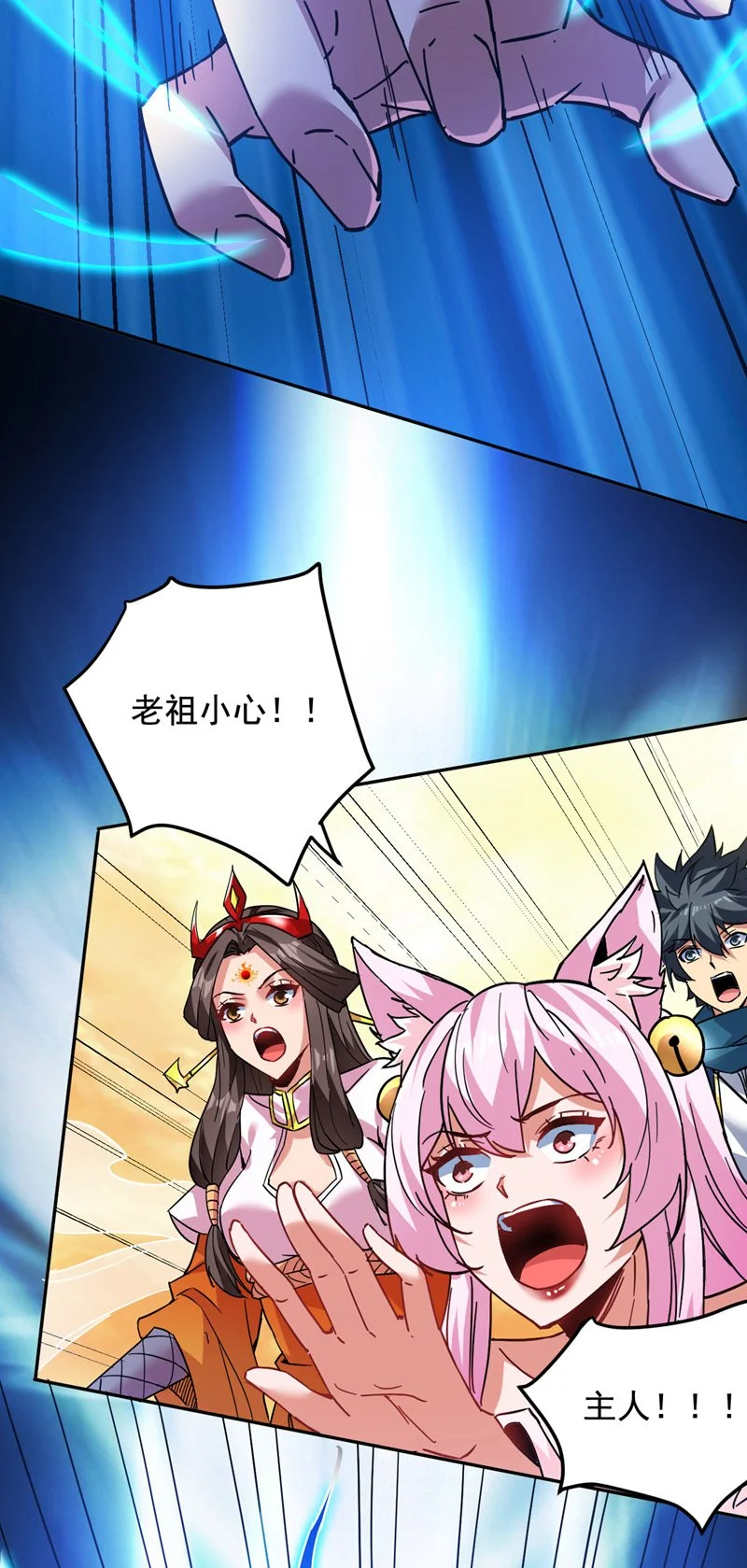 第166话 灭世的力量！36