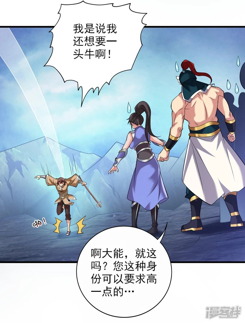 37 太多应付不来！32