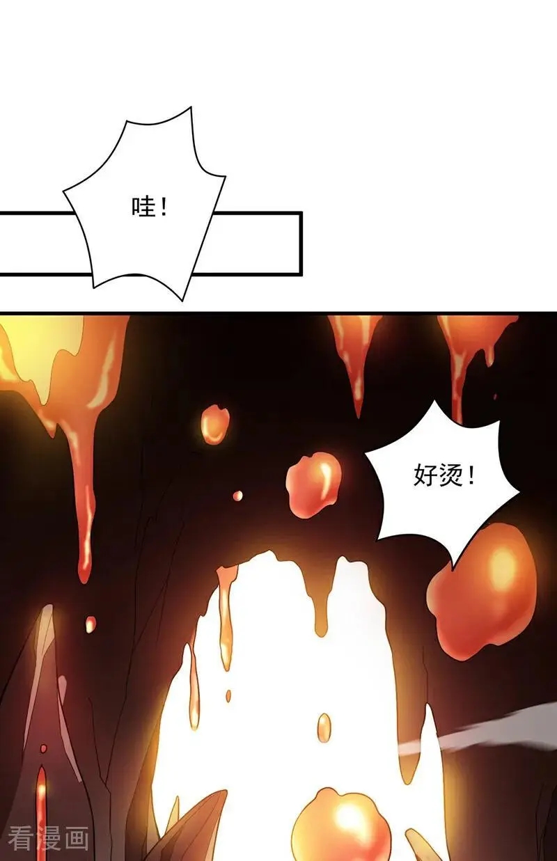 第180话 看！烤全麒！1
