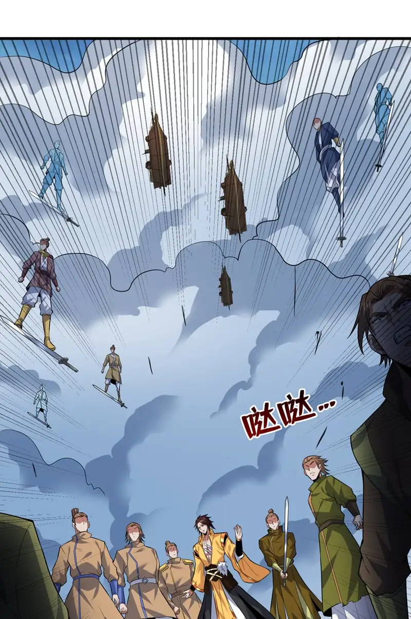 第159话 你们敢小瞧我？41