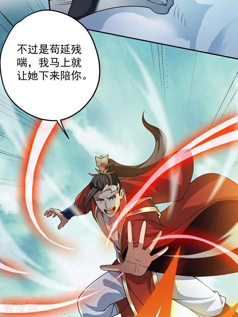 第181话 想走？你们跑不了！31