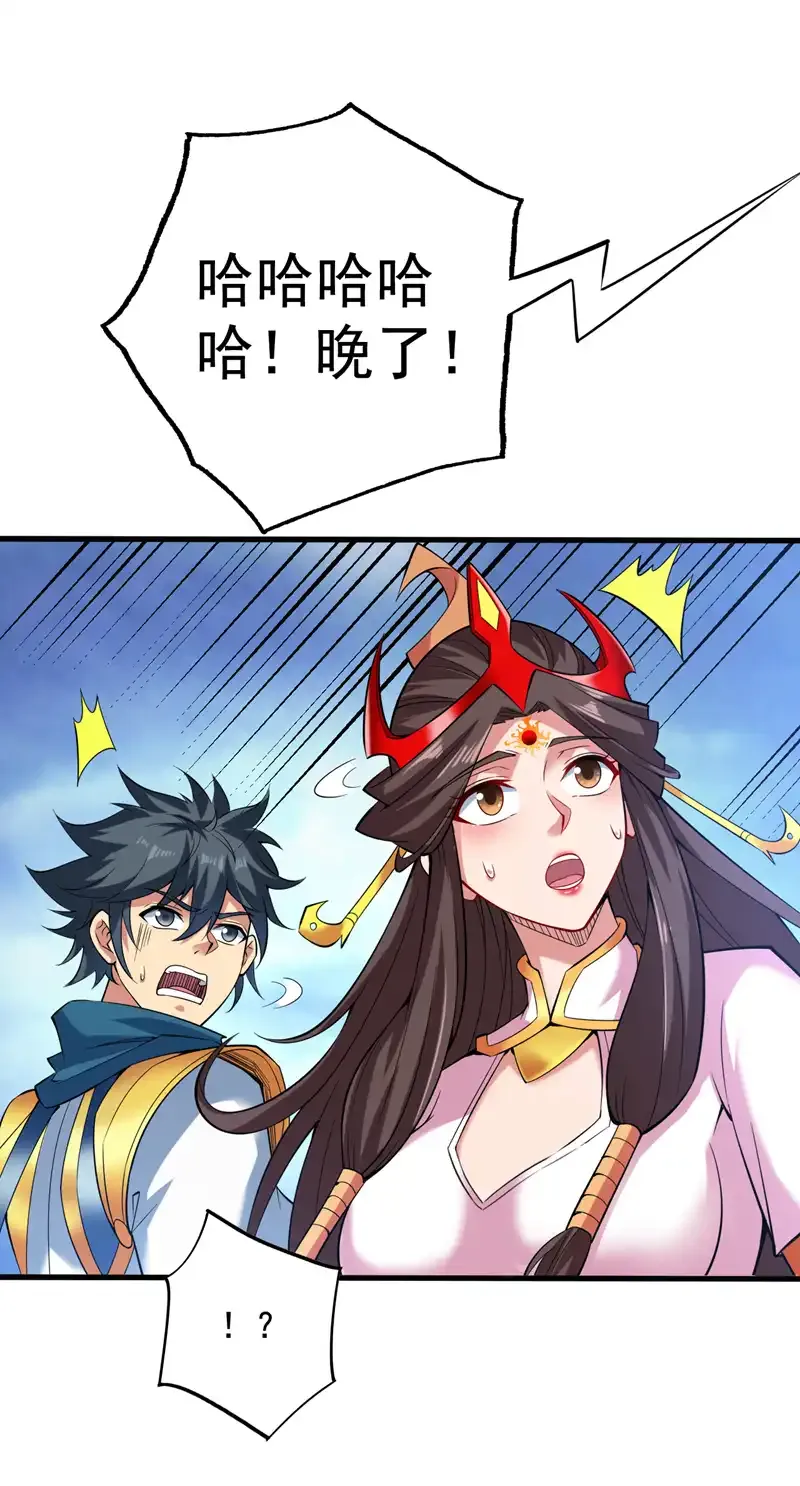 第52话 贵宾待遇！4