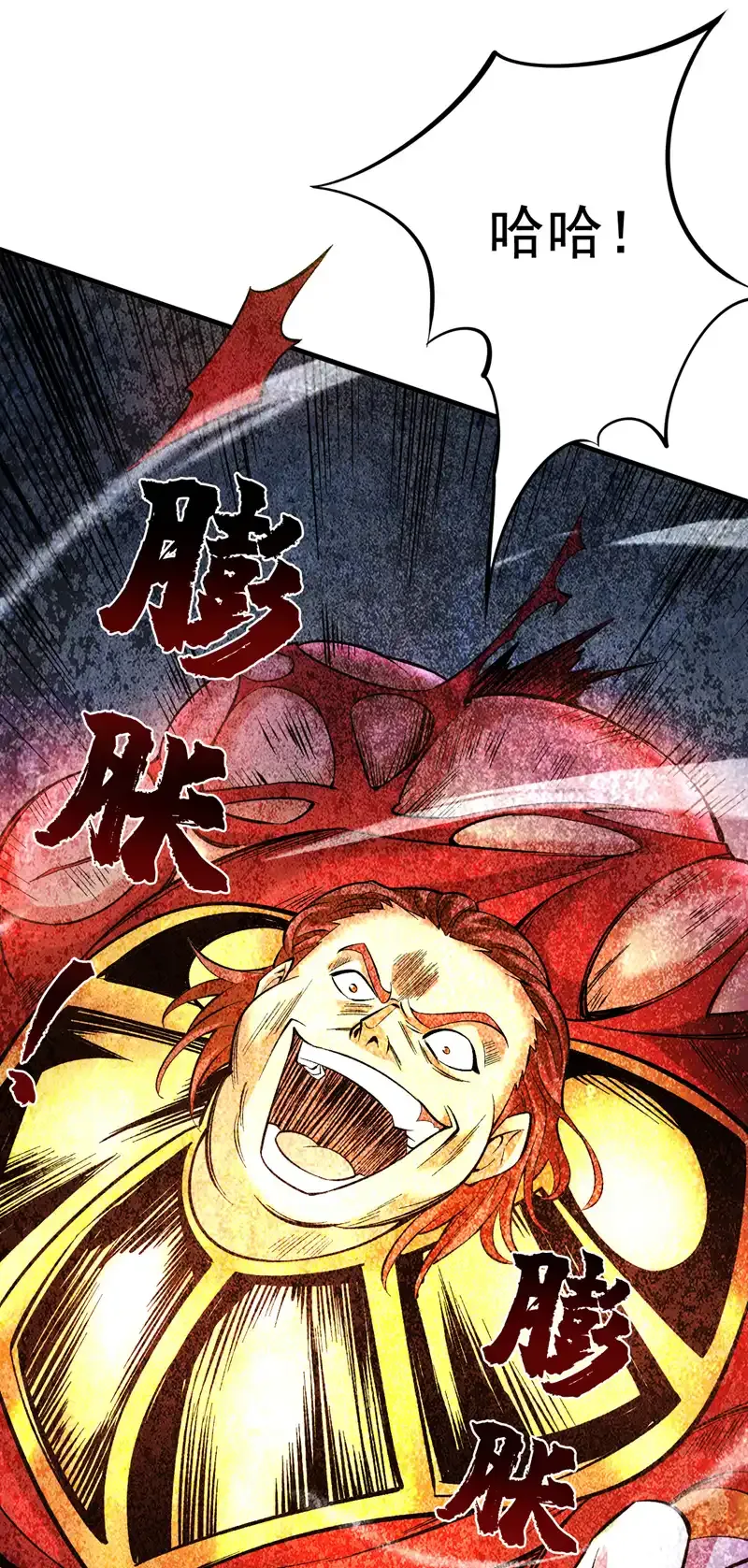 第50话 好，十秒解决你17