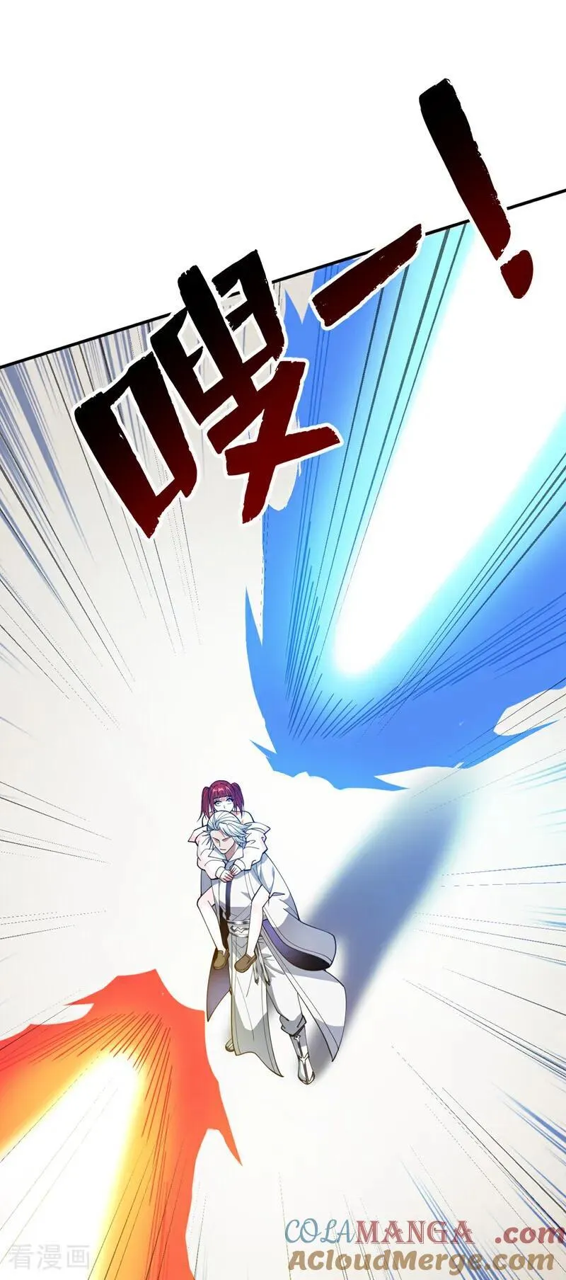 第225话 出手吧，S1英雄！18