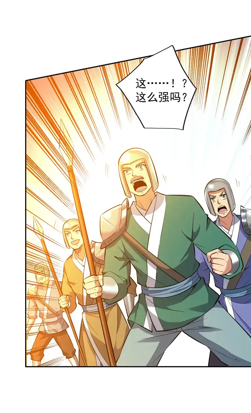 第106话 全军出击！22