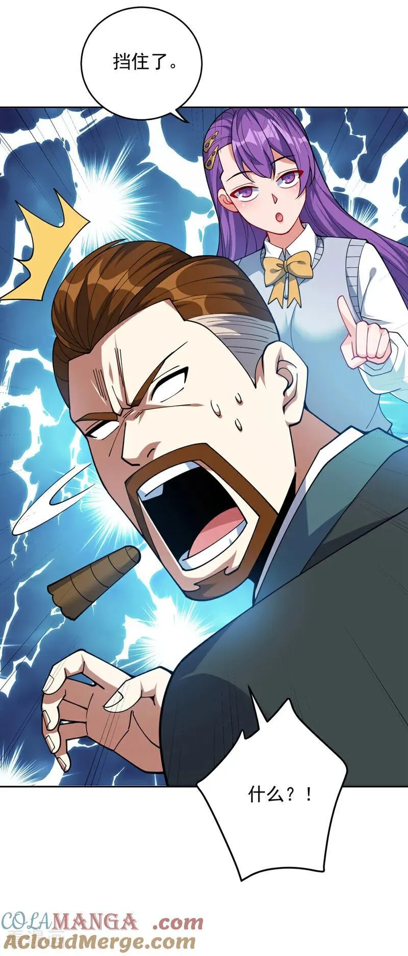 第226话 唯心主义？24