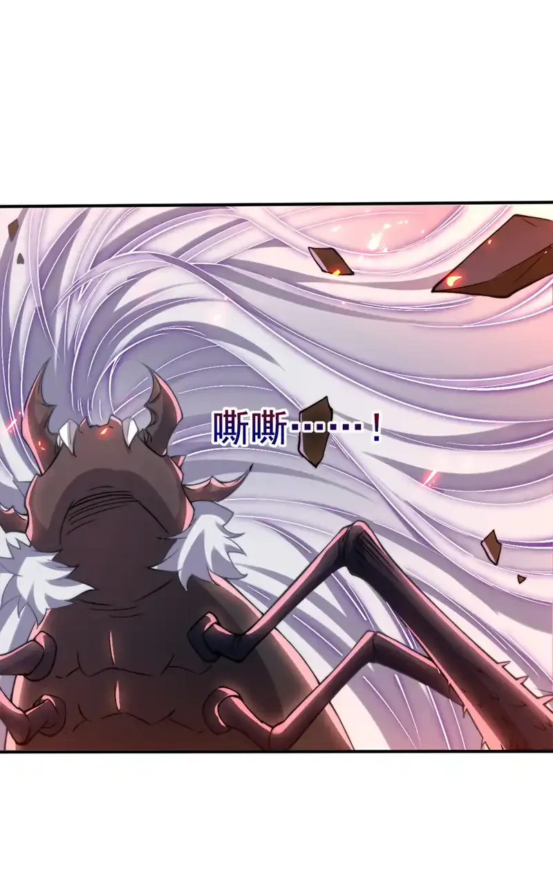 第57话 “奉献”精神11