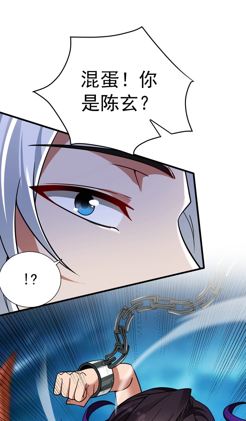 第127话 过奈何桥要交钱？15