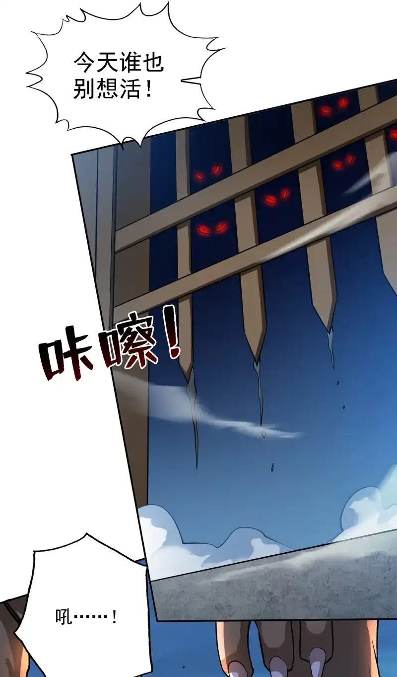 第92话 反击的时间到了！48