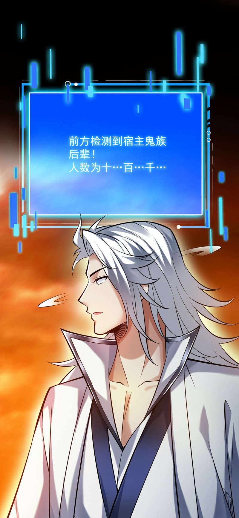 第125话 我能问个路吗？37