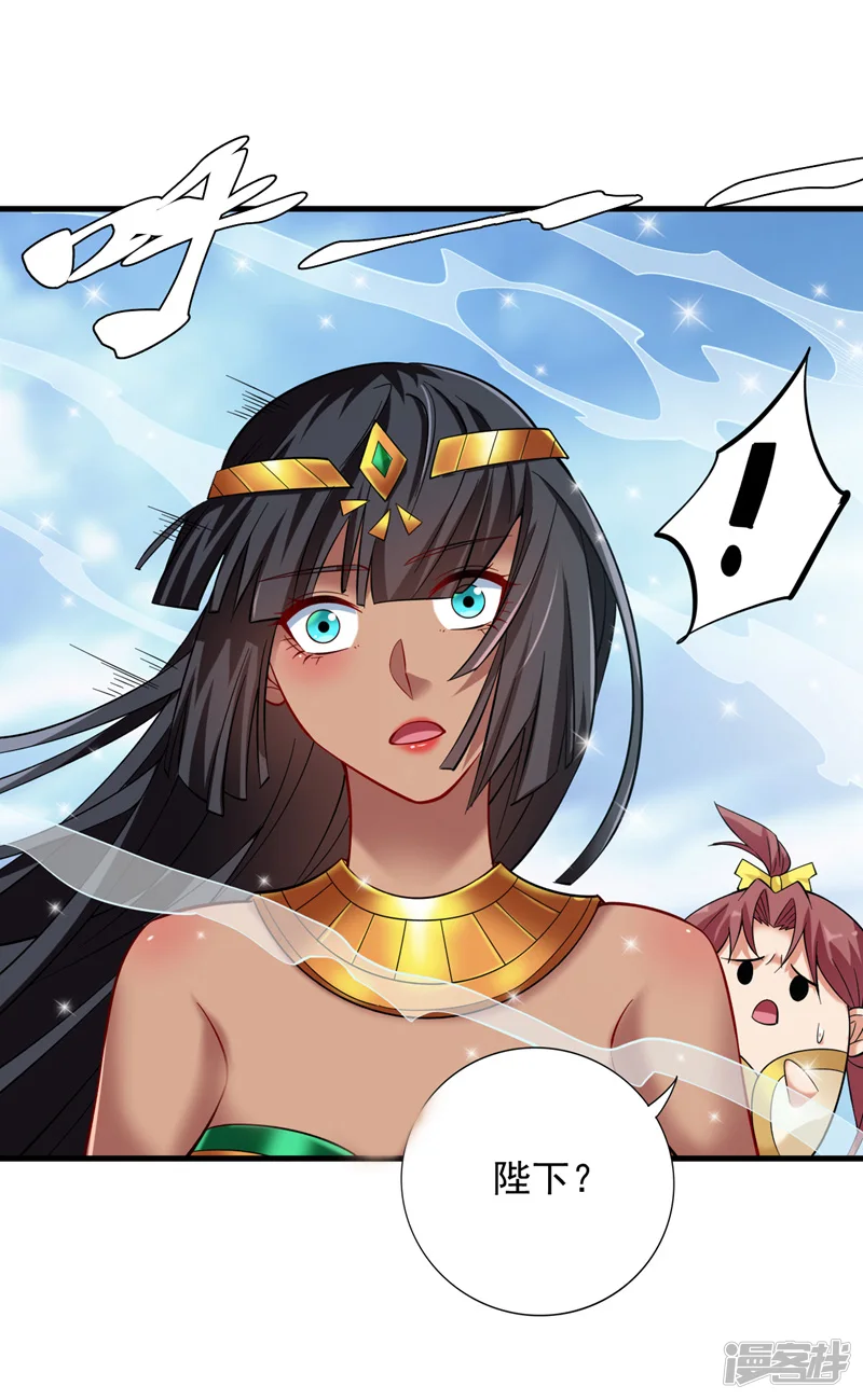 第46话 欢迎远道而来的朋友4