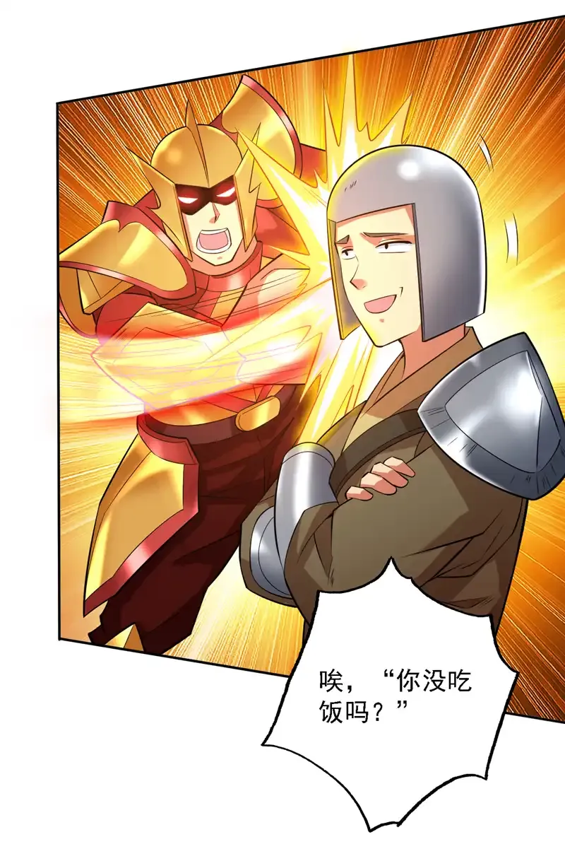 第106话 全军出击！4