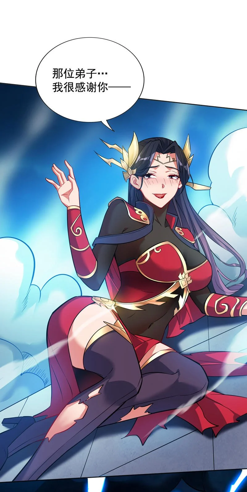第154话 助你突破！32