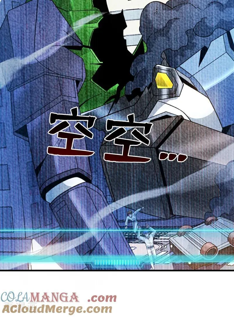 第211话 灭世级灾难源42