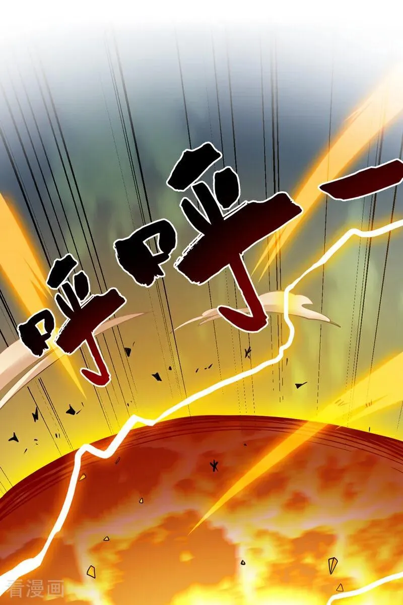 第189话 敢对陈玄大人不敬！41