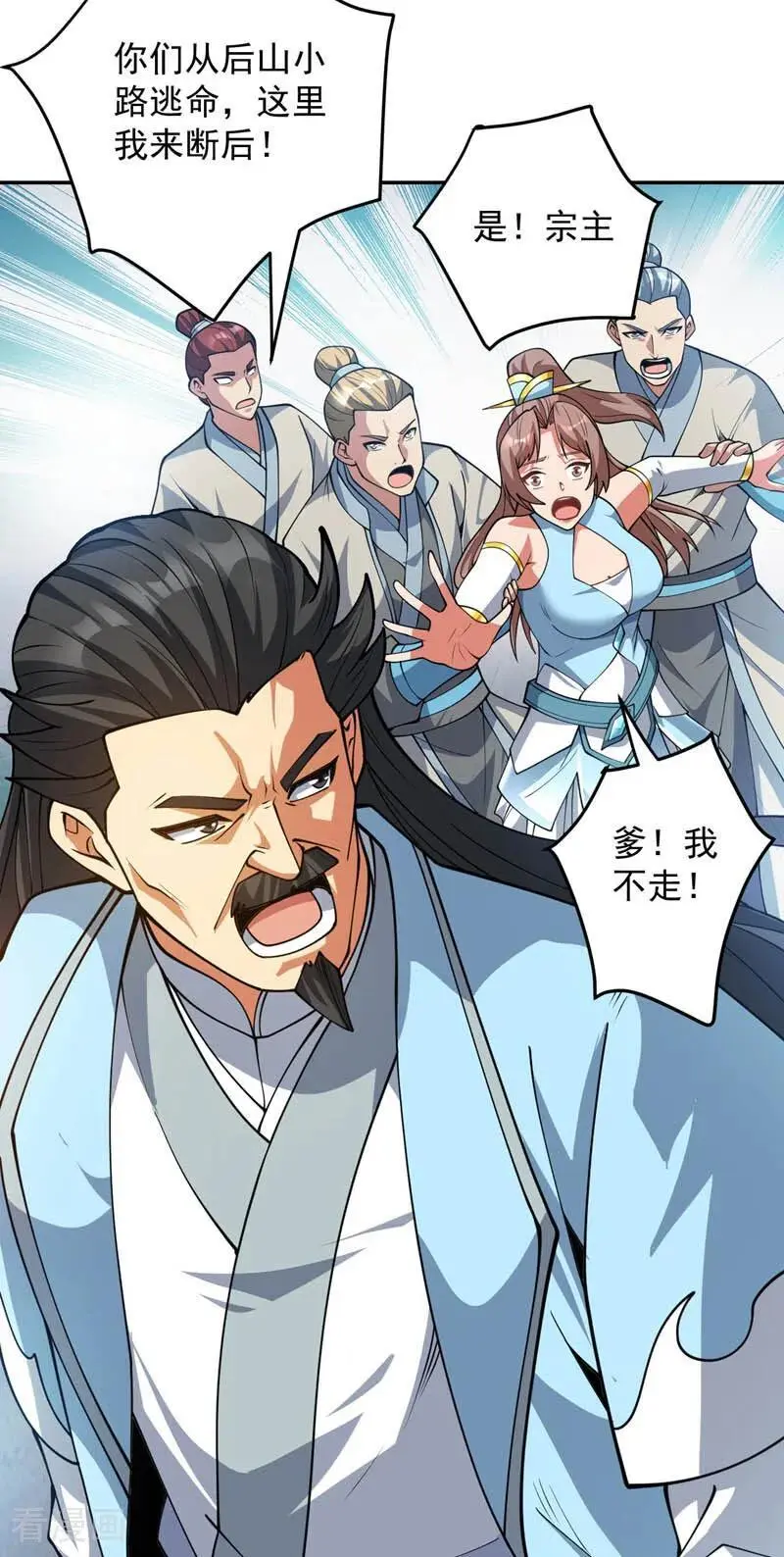 第181话 想走？你们跑不了！17
